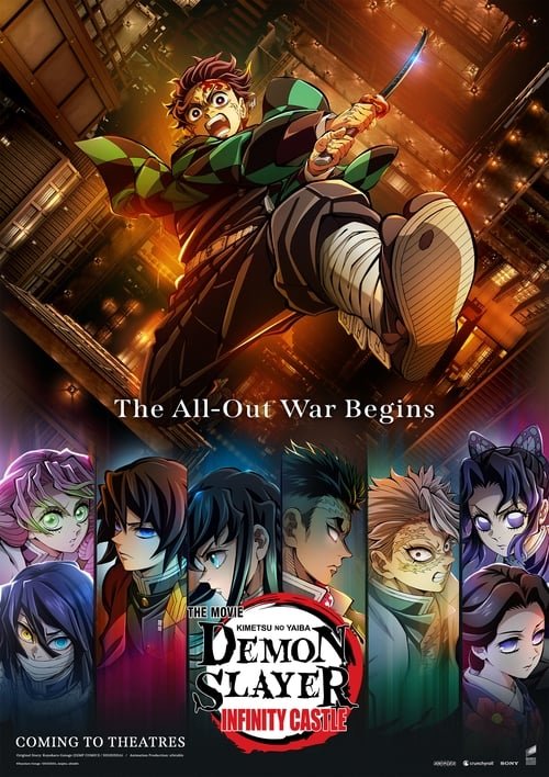 فيلم Demon Slayer: Kimetsu no Yaiba – Infinity Castle 1970