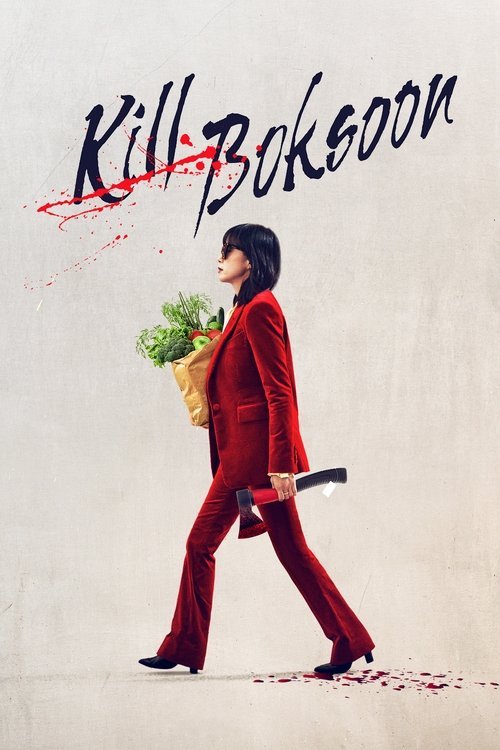 فيلم Kill Boksoon 2023